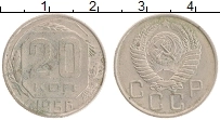 монета - ссср 20 копеек - подробная информация фото 1