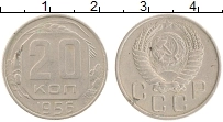 монета - ссср 20 копеек - подробная информация фото 1