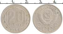 монета - ссср 20 копеек - подробная информация фото 1