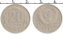 монета - ссср 20 копеек - подробная информация фото 1