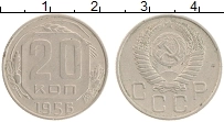 монета - ссср 20 копеек - подробная информация фото 1
