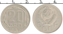 монета - ссср 20 копеек - подробная информация фото 1