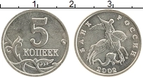 монета - россия 5 копеек - подробная информация фото 1