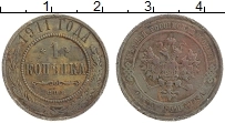монета - 1894 – 1917 николай ii 1 копейка - подробная информация фото 1