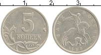 монета - россия 5 копеек - подробная информация фото 1