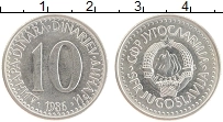монета - югославия 10 динар - подробная информация фото 1
