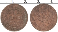 монета - 1894 – 1917 николай ii 1 копейка - подробная информация фото 1