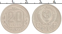 монета - ссср 20 копеек - подробная информация фото 1