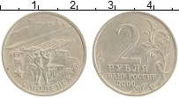 монета - россия 2 рубля - подробная информация фото 1