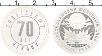 монета - россия жетон - подробная информация фото 1