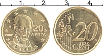монета - греция 20 евроцентов - подробная информация фото 1