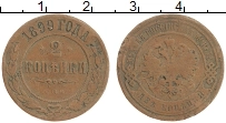 монета - 1894 – 1917 николай ii 2 копейки - подробная информация фото 1
