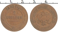 монета - 1894 – 1917 николай ii 2 копейки - подробная информация фото 1