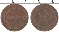 монета - 1894 – 1917 николай ii 1 копейка - подробная информация фото 1