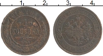 монета - 1894 – 1917 николай ii 1 копейка - подробная информация фото 1