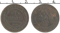 монета - 1894 – 1917 николай ii 1 копейка - подробная информация фото 1