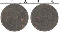 монета - 1894 – 1917 николай ii 1 копейка - подробная информация фото 1