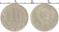 монета - ссср 10 копеек - подробная информация фото 1