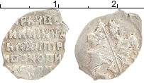 монета - 1605 – 1606 дмитрий иванович 1 копейка - подробная информация фото 1
