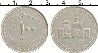 монета - иран 100 риал - подробная информация фото 1