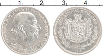 У николы были только серебряные монеты. Черногория 1 перпер, 1909. 100 Перпер 1914 Черногория монета. Памятные монеты Черногории. Показать современные монеты Черногории.