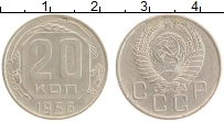 монета - ссср 20 копеек - подробная информация фото 1