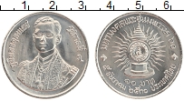 200 бат. Таиланд 10 бат, 2012. 20 Бат, 2006 60 лет правления короля рамы IX. 200 Бат в рублях. 10 Бат в рублях.