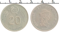монета - венгрия 20 форинтов - подробная информация фото 1