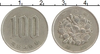 монета - япония 100 йен - подробная информация фото 1
