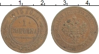 монета - 1894 – 1917 николай ii 1 копейка - подробная информация фото 1