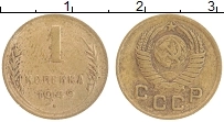монета - ссср 1 копейка - подробная информация фото 1