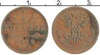 монета - 1894 – 1917 николай ii 1/2 копейки - подробная информация фото 1