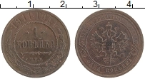монета - 1894 – 1917 николай ii 1 копейка - подробная информация фото 1