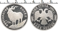 монета - россия 1 рубль - подробная информация фото 1