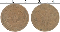 монета - 1894 – 1917 николай ii 1 копейка - подробная информация фото 1