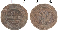 монета - 1894 – 1917 николай ii 1 копейка - подробная информация фото 1