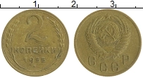 монета - ссср 2 копейки - подробная информация фото 1