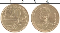 монета - греция 20 драхм - подробная информация фото 1