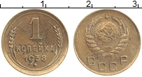 монета - ссср 1 копейка - подробная информация фото 1