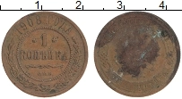 монета - 1894 – 1917 николай ii 1 копейка - подробная информация фото 1