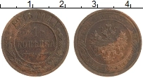 монета - 1894 – 1917 николай ii 1 копейка - подробная информация фото 1