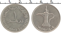 Дирхам в рубли 2023. 1 Филс ОАЭ. 10 Дирхам монета.