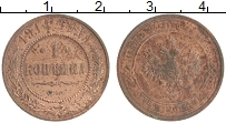 монета - 1894 – 1917 николай ii 1 копейка - подробная информация фото 1