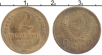 монета - ссср 2 копейки - подробная информация фото 1