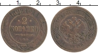 монета - 1894 – 1917 николай ii 2 копейки - подробная информация фото 1