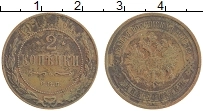 монета - 1894 – 1917 николай ii 2 копейки - подробная информация фото 1
