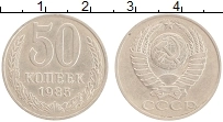 монета - ссср 50 копеек - подробная информация фото 1