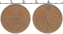 монета - 1894 – 1917 николай ii 5 пенни - подробная информация фото 1