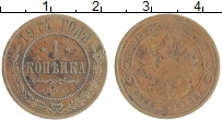 монета - 1894 – 1917 николай ii 1 копейка - подробная информация фото 1