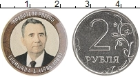 монета - россия жетон - подробная информация фото 1